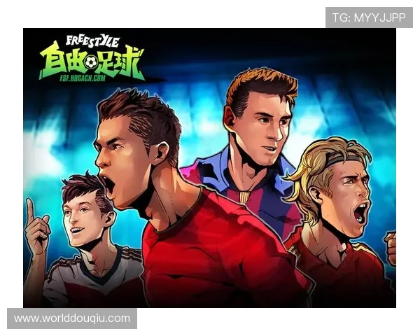 无需繁琐注册即可获取斗球app旧版免费下载，轻松开启你的足球竞技之旅