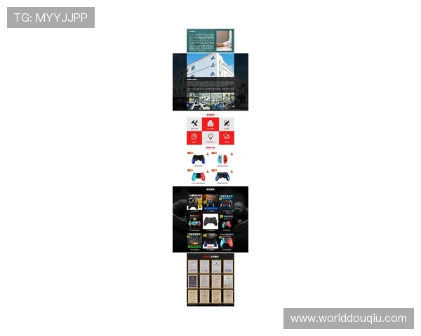 最新斗球app官方正版下载安装方法，确保安全稳定畅玩游戏无忧