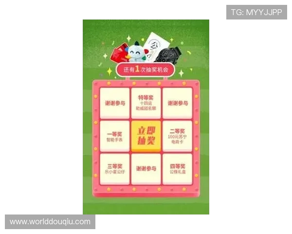 最新斗球直播app官方版下载安装指南，快速获取官方正版软件