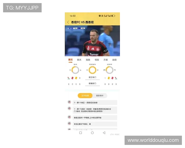 最新斗球看球app下载官网正式版，在线观看全球足球比赛的优质平台推荐