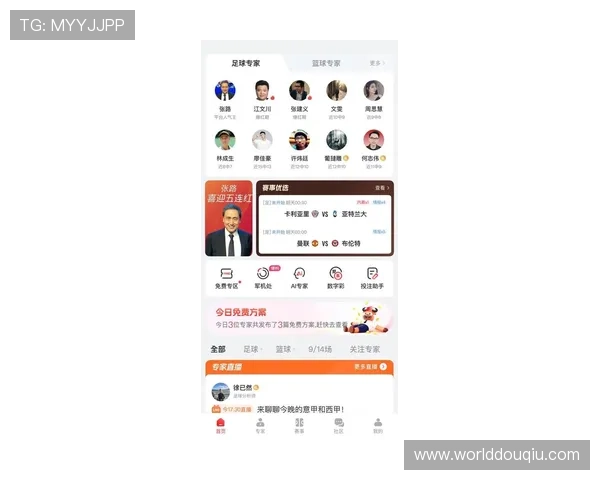 苹果用户必备的斗球体育app官方最新版下载安装指南，畅享高清体育直播与实时比分更新