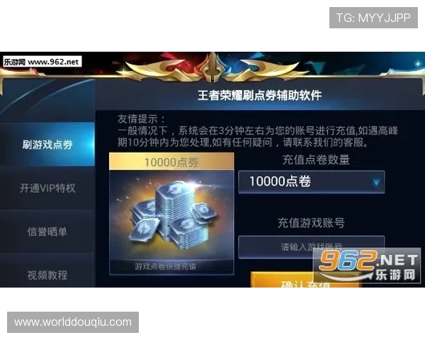 通过斗球下载官网网址获取官方正版游戏下载链接，保障游戏安全与流畅体验