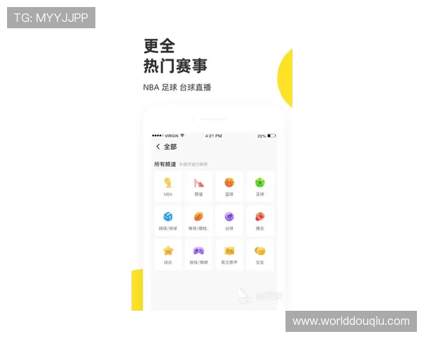 下载斗球体育app官方最新版，享受高清赛事直播、实时比分和专业赛事分析