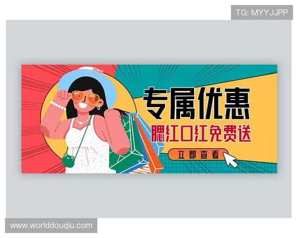 DPIUVIP斗球直播平台的最新优惠活动与会员福利，享受更多专属权益