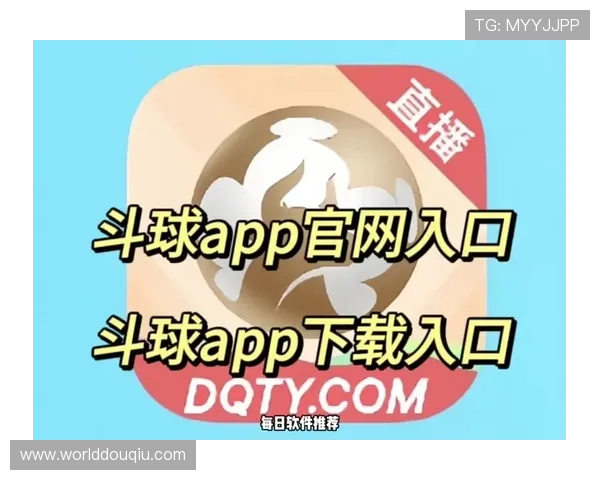 如何快速下载安装斗球电脑版软件确保游戏顺利运行详细教程