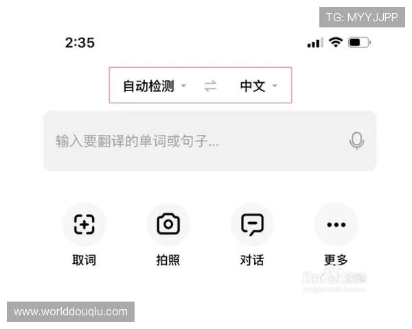 如何快速成功安装斗球体育app苹果版，详细教程帮你一步步操作