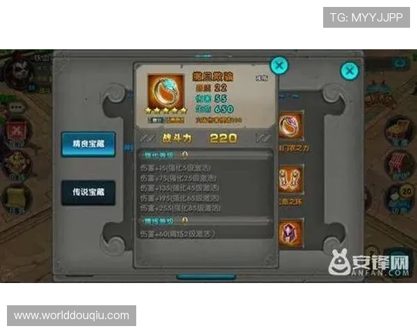 斗球.vio玩家必看：最佳装备搭配与技能提升方案全攻略