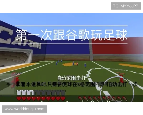 斗球app安卓下载最新版详细教程，轻松一步完成安装开启全新足球对战体验