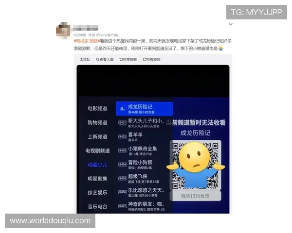 斗球体育直播官网会员如何取消订阅及退款流程详细介绍保障你的权益 斗球体育直播官网会员如何取消订阅及退款流程详细介绍保障你的权益