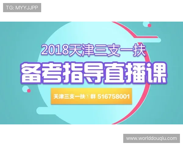 斗球体育直播官网版下载安装步骤指南,详细介绍每个环节确保顺利使用 斗球体育直播官网版下载安装步骤指南,详细介绍每个环节确保顺利使用