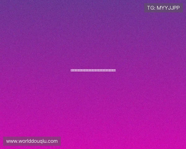世界杯厄瓜多尔库拉索比赛在线观看方法及电脑观看最佳平台介绍