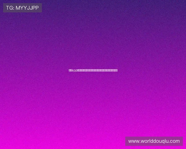 斗球app官方最新版下载官方平台，确保每一次游戏体验都流畅顺畅